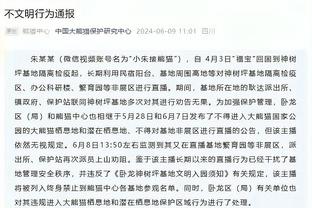 加图索谈奥巴梅扬帽子戏法：为他感到高兴，他会进更多球